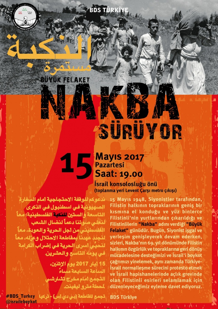 BDS nakba (afis) 2017